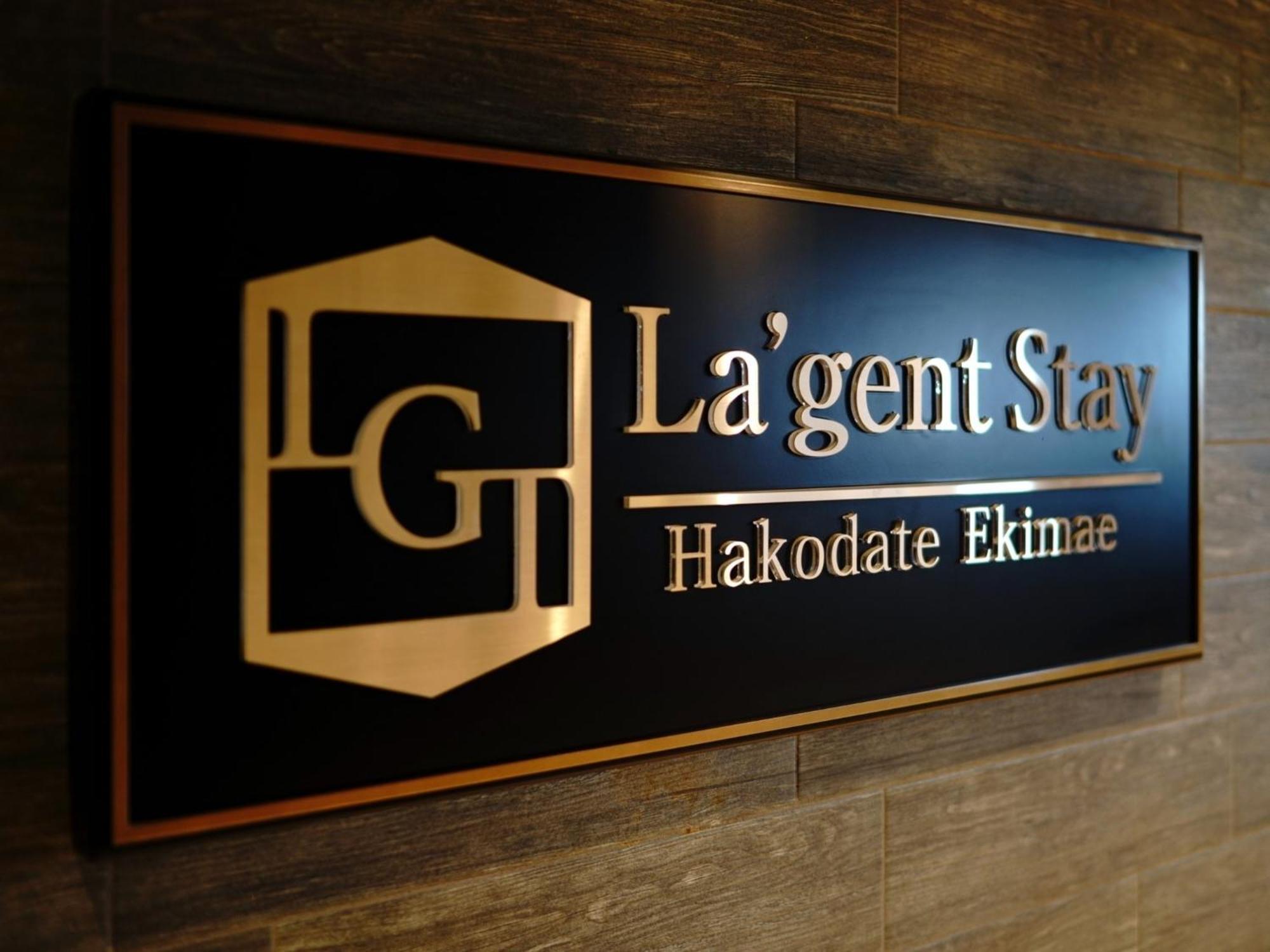 La'Gent Stay Hakodate Ekimae - Vacation Stay 75056V Exterior photo