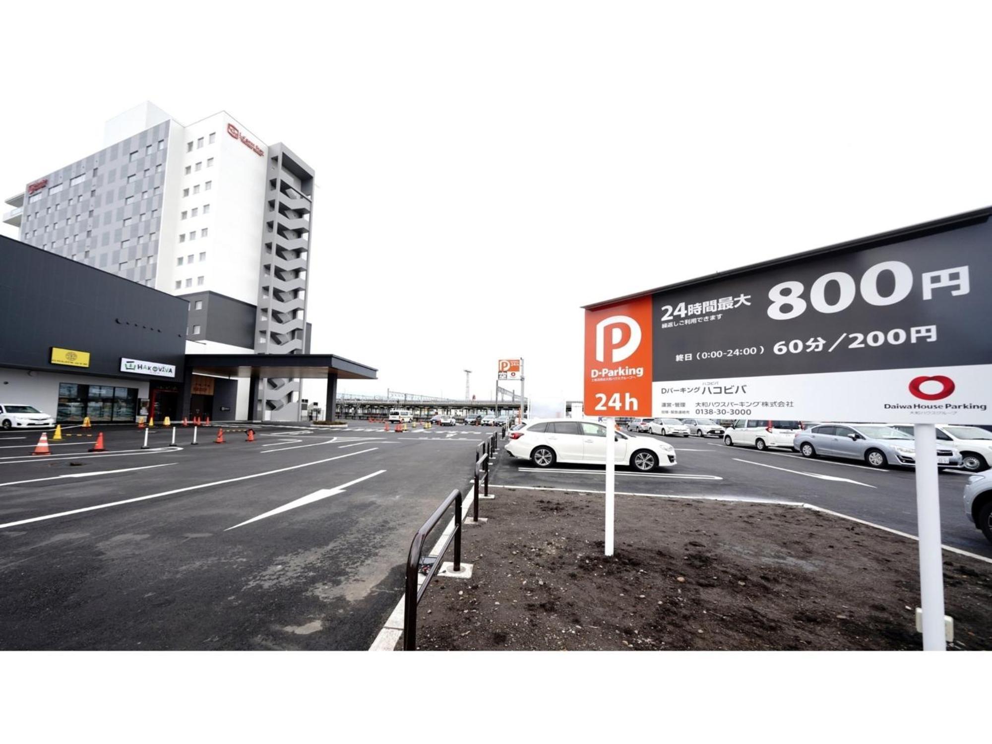 La'Gent Stay Hakodate Ekimae - Vacation Stay 75056V Exterior photo